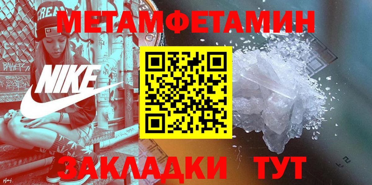 АМФЕТАМИН 97%  Вход с VPN  Амфетамин  Зеленогорск 