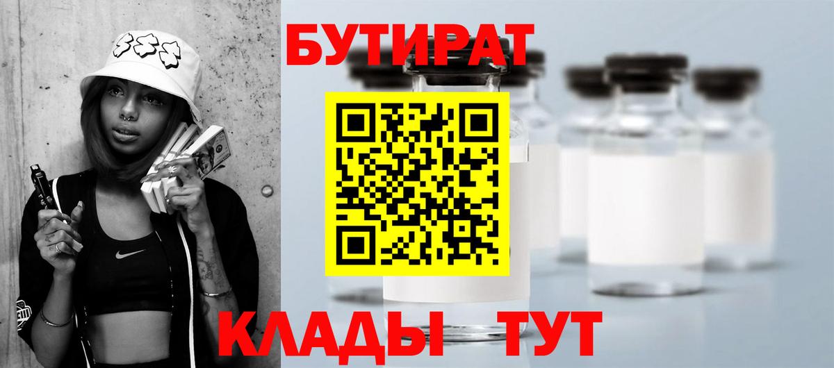 ГАШ  Альфа ПВП СОЛЬ   Зеленогорск  МЕФ  МЕТАМФЕТАМИН  ЭКСТАЗИ  МЕФ кристаллы  Вход с VPN  COCAIN 