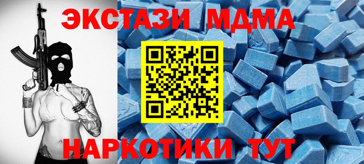 Экстази Philipp Plein  Вход с VPN  Зеленогорск  Ecstasy TESLA 