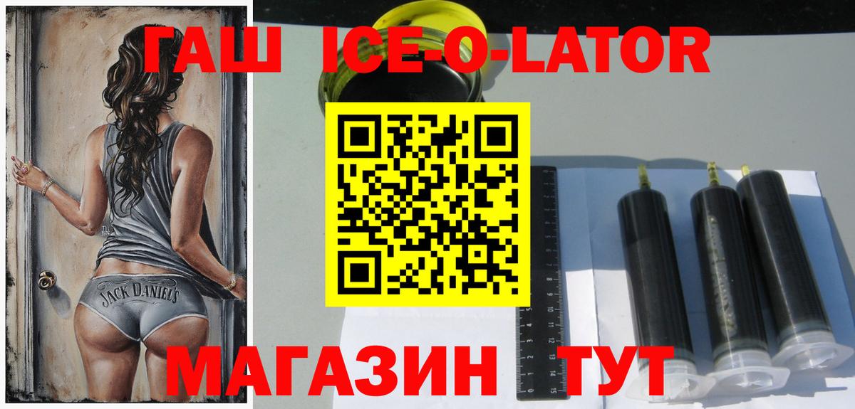 ГАШИШ 40% ТГК  наркотики  ГАШИШ 40% ТГК  Зеленогорск  Вход с VPN 