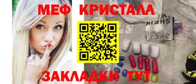 соль курить ск Ликино-Дулёво