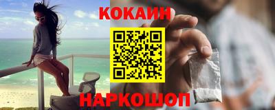 соль курить ск Ликино-Дулёво