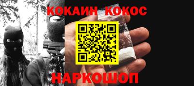 героин Лесосибирск