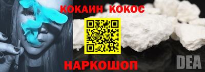 героин Лесосибирск