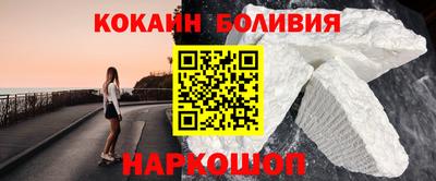 героин Лесосибирск