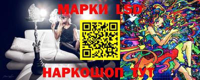 соль курить ск Ликино-Дулёво