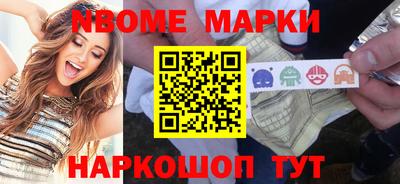 соль курить ск Ликино-Дулёво