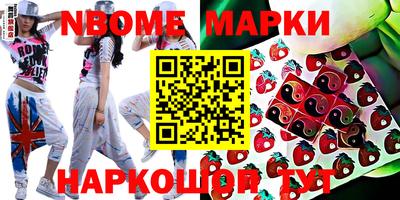 героин Лесосибирск