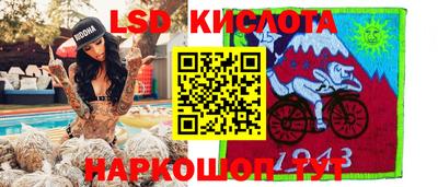 соль курить ск Ликино-Дулёво