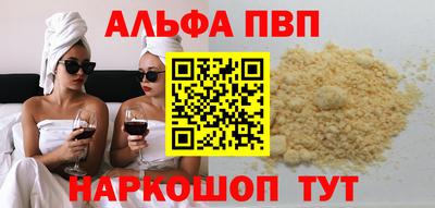 героин Лесосибирск