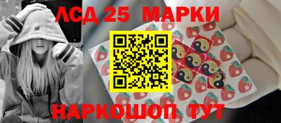 соль курить ск Ликино-Дулёво