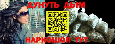 героин Лесосибирск