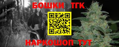 соль курить ск Ликино-Дулёво