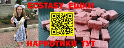героин Лесосибирск