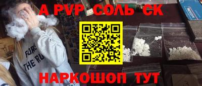 героин Лесосибирск
