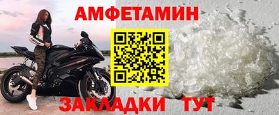 соль курить ск Ликино-Дулёво