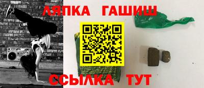 героин Лесосибирск