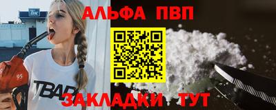 героин Лесосибирск