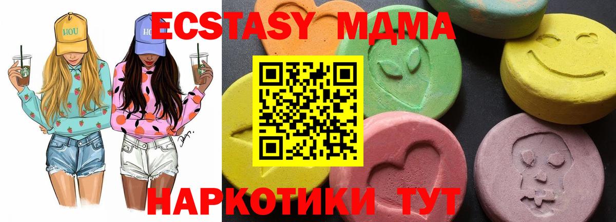 Бошки Шишки Зеленогорск