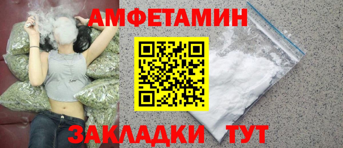 Метамфетамин  Метамфетамин кристалл  Вход с VPN  Зеленогорск  Метамфетамин кристалл 