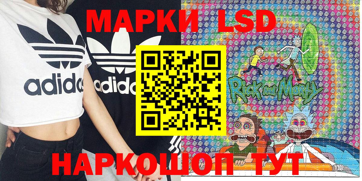 Зеленогорск  Марки NBOMe  Вход с VPN  Марки NBOMe 1,8мг 