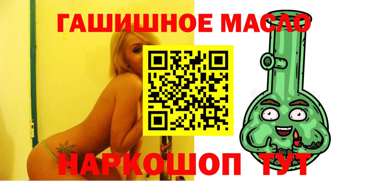 ТГК концентрат Зеленогорск